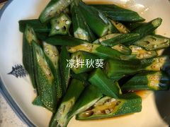 -秋色客家菜(流塘店)