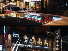 -西塔