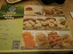 -添好运点心专门店(中环IFC店)