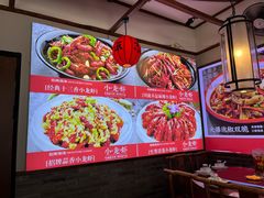 -川流不息·地道川菜·小龙虾(新松江路店)