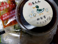 -鸭寨夫人(无锡首店)