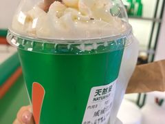 -天然呆(滨湖银泰店)