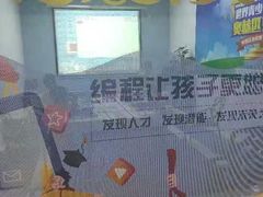 -童程童美少儿编程乐高机器人(红谷滩校区)