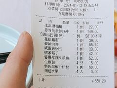 -930私房菜(欧阳路店)