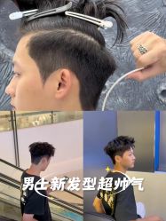 -杜卡诗salon