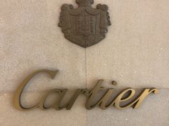 -卡地亚(贵和精品店)
