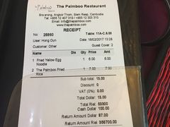 -The Palmboo Restaurant