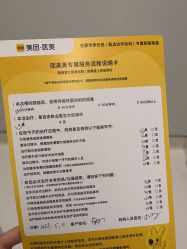 -上海首尔丽格医疗美容医院