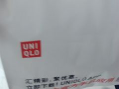 -优衣库(上海颛桥万达广场店)