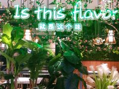 -原味田园·客家菜·土窑鸡(中航城君尚购物中心店)