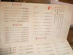 菜单-白乐天毛肚火锅馆(南滨路店)