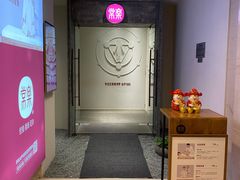 -常乐·对症推拿(解放碑英利大融城店)