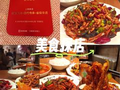 -張飛扒肉·龙江非遗(道外店)