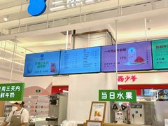 -兰熊鲜奶(昌平悦荟店)