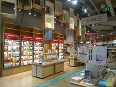 -当当书店(国泰广场店)