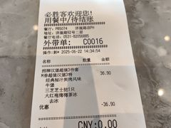 -必胜客(济微路店)
