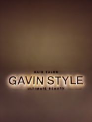 -崇尚GAVIN STYLE