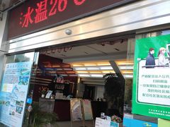 -云南恒业游泳馆