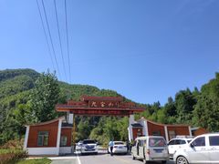 -九宫山风景区