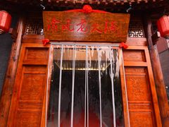 门面-渝风老火锅(大正·壹品蓝湾店)