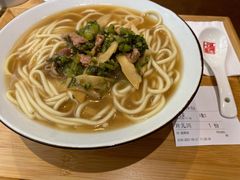 片儿川-奎元馆(市民中心店)