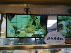 -袁记云饺(西安路店)