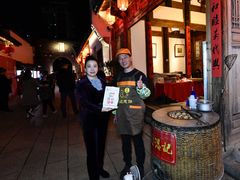 -文儒九号·闽菜馆(三坊七巷店)