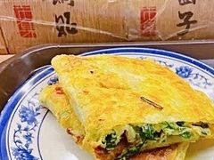 -老客满蛋饼(双塔市集店)