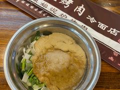 -韩风烤牛肉冷面店