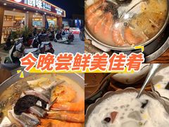 -创味·民间海南菜·非遗藤桥排骨(藤桥·免税城店)