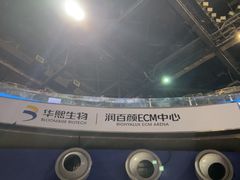 -华熙生物·润百颜ECM中心