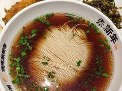 -朱新年·苏式汤团·面点(北寺塔店)