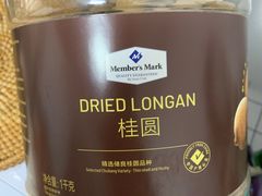 -山姆会员商店(邻瑞广场店)