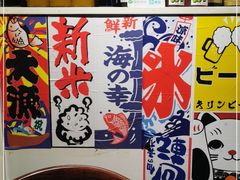 -福田居酒屋