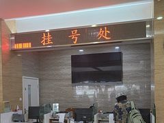 -广州仁爱天河医院