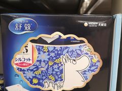 -盒马X会员店(上海森兰商都店)