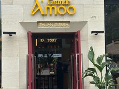 -Grande A'moo(上海万象城店)