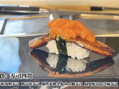 -四葉寿司(免税二期店)