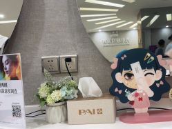 -深圳鹏爱秀琪医疗美容医院