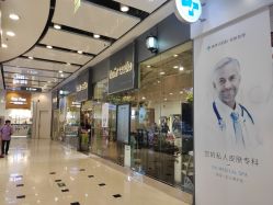 -HairCode芭曲发型