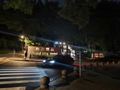 -畔山酒店中餐厅