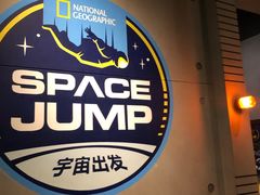 -珠海横琴国家地理探险家中心(创新方)