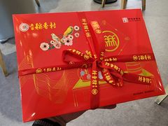 -北京稻香村(第三店)