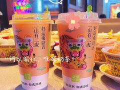 -奈雪的茶(时代天街店)