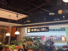 -半秋山西餐厅(巴南万达广场店)