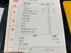 -鹏城人家海鲜酒家·23年老字号(较场尾店)