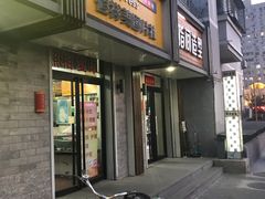 -柯达快照(海运仓胡同店)