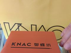 -御蝶坊生日蛋糕KNAC(创业店)