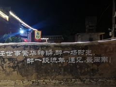 -蔡氏古民居建筑群