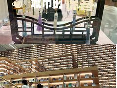 -朵云书院(滴水湖店)